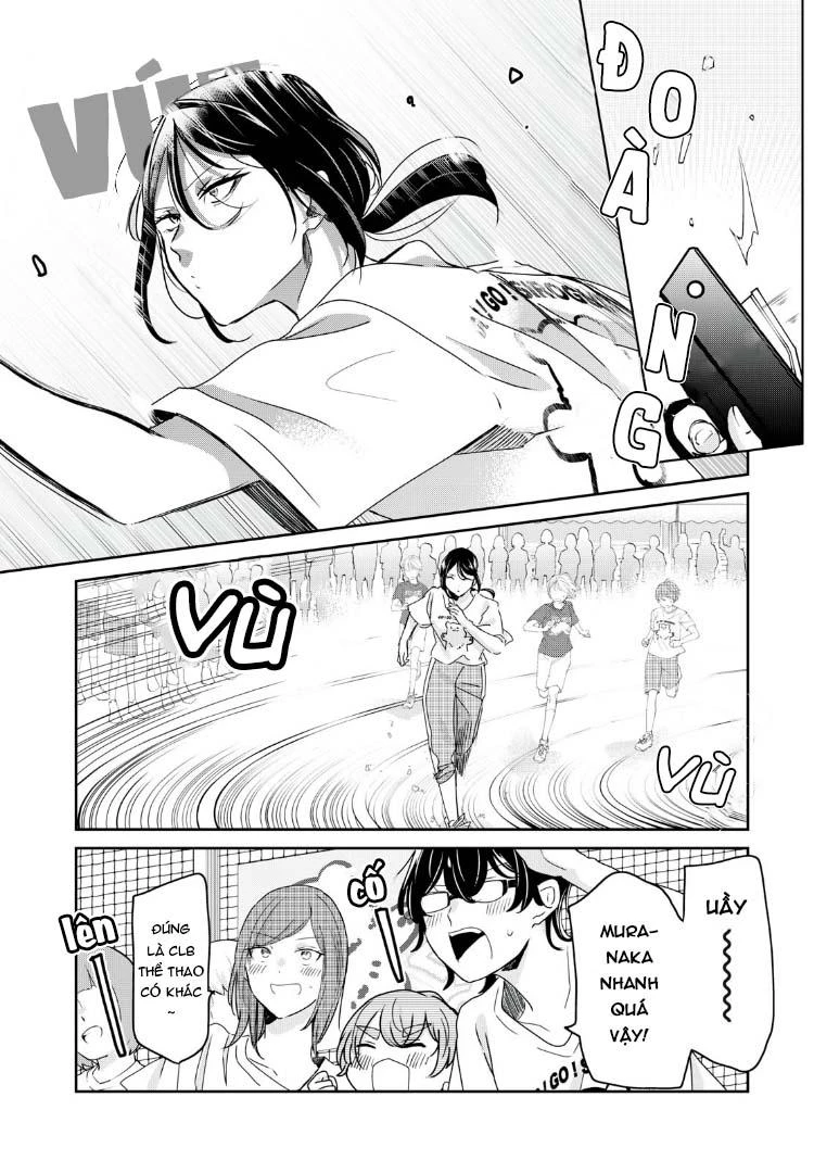 Amayo No Tsuki Chapter 35 - 3