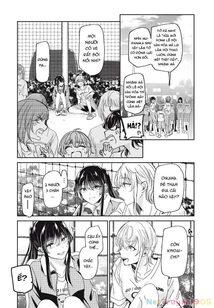 Amayo No Tsuki Chapter 35 - 4