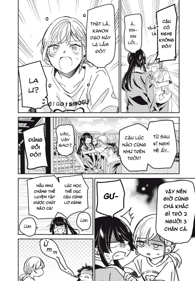 Amayo No Tsuki Chapter 35 - 11