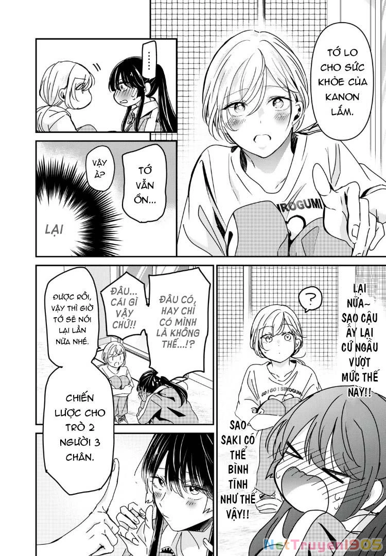 Amayo No Tsuki Chapter 35 - 13