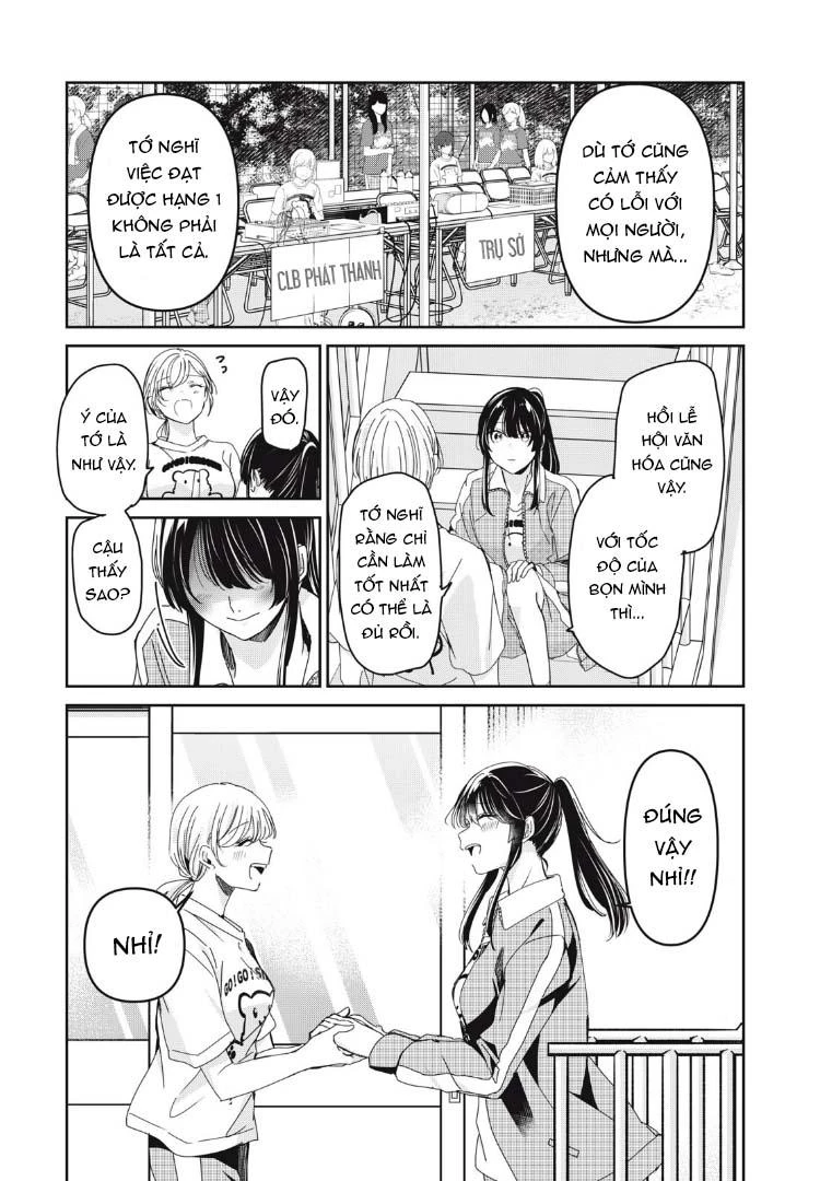 Amayo No Tsuki Chapter 35 - 16