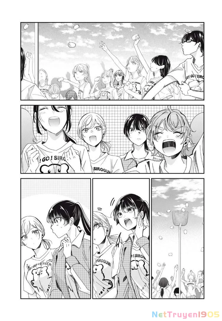 Amayo No Tsuki Chapter 35 - 19