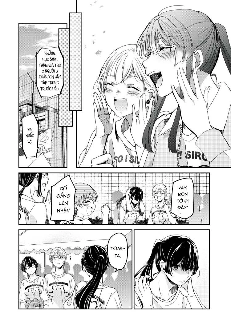 Amayo No Tsuki Chapter 35 - 20