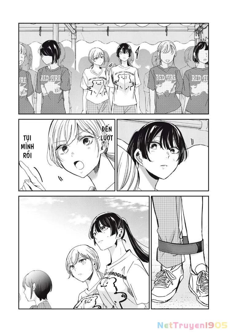 Amayo No Tsuki Chapter 35 - 24