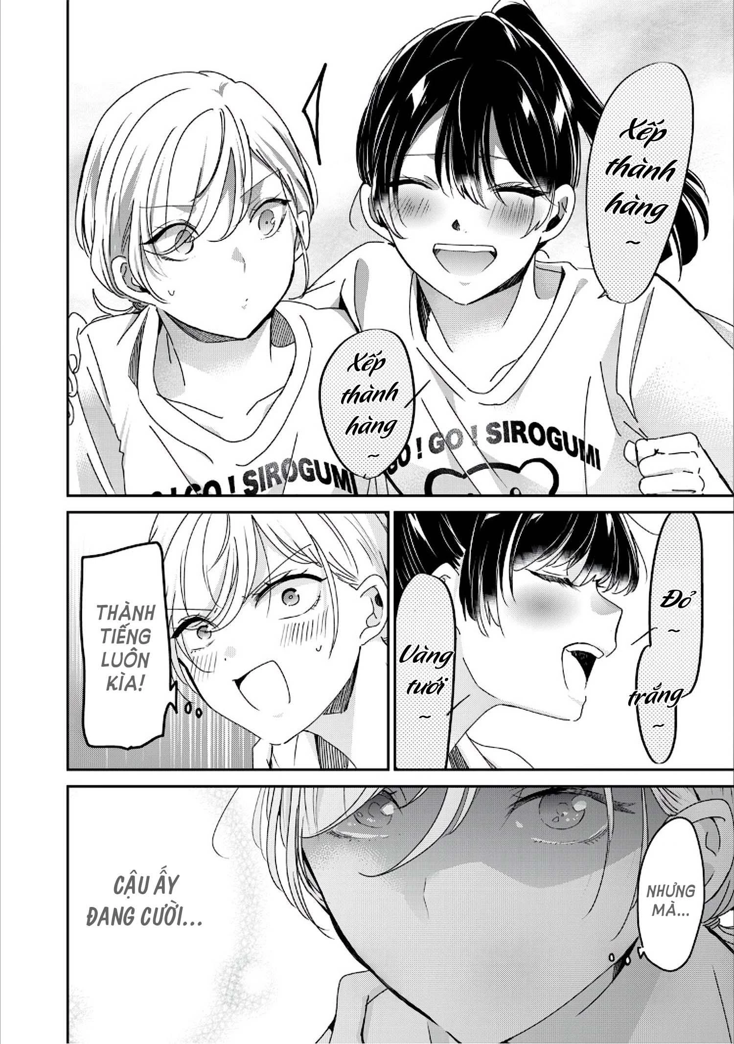 Amayo No Tsuki Chapter 35 - 27