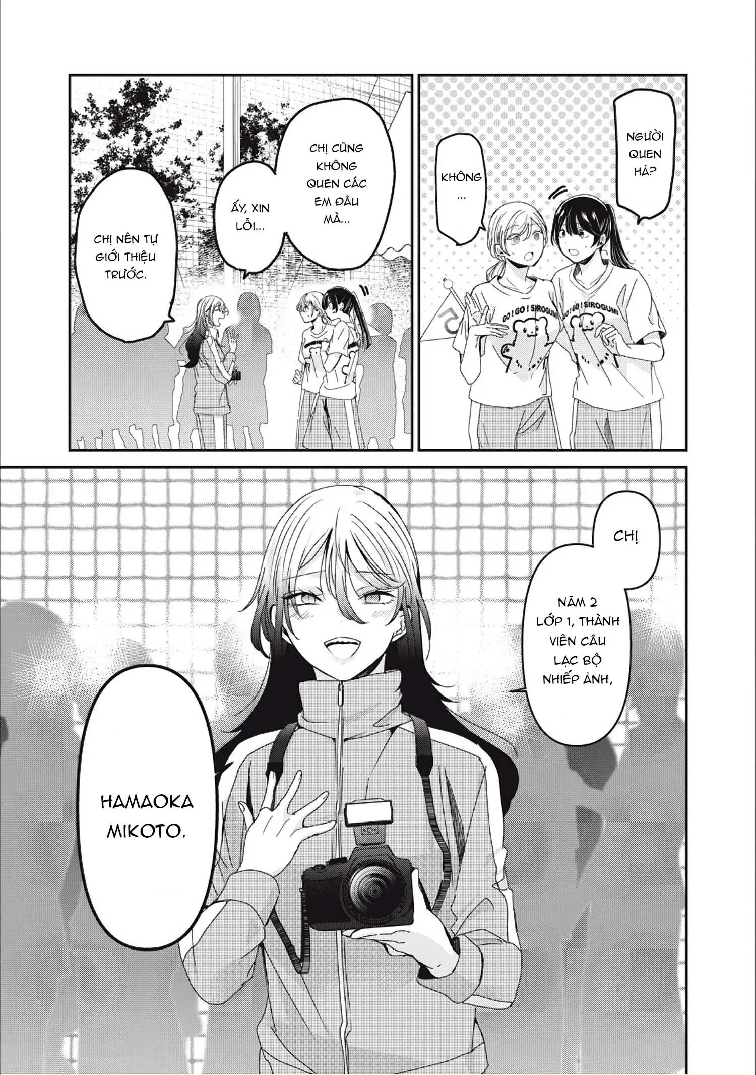Amayo No Tsuki Chapter 35 - 32