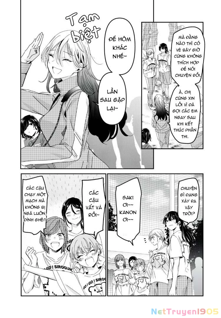 Amayo No Tsuki Chapter 36 - 5