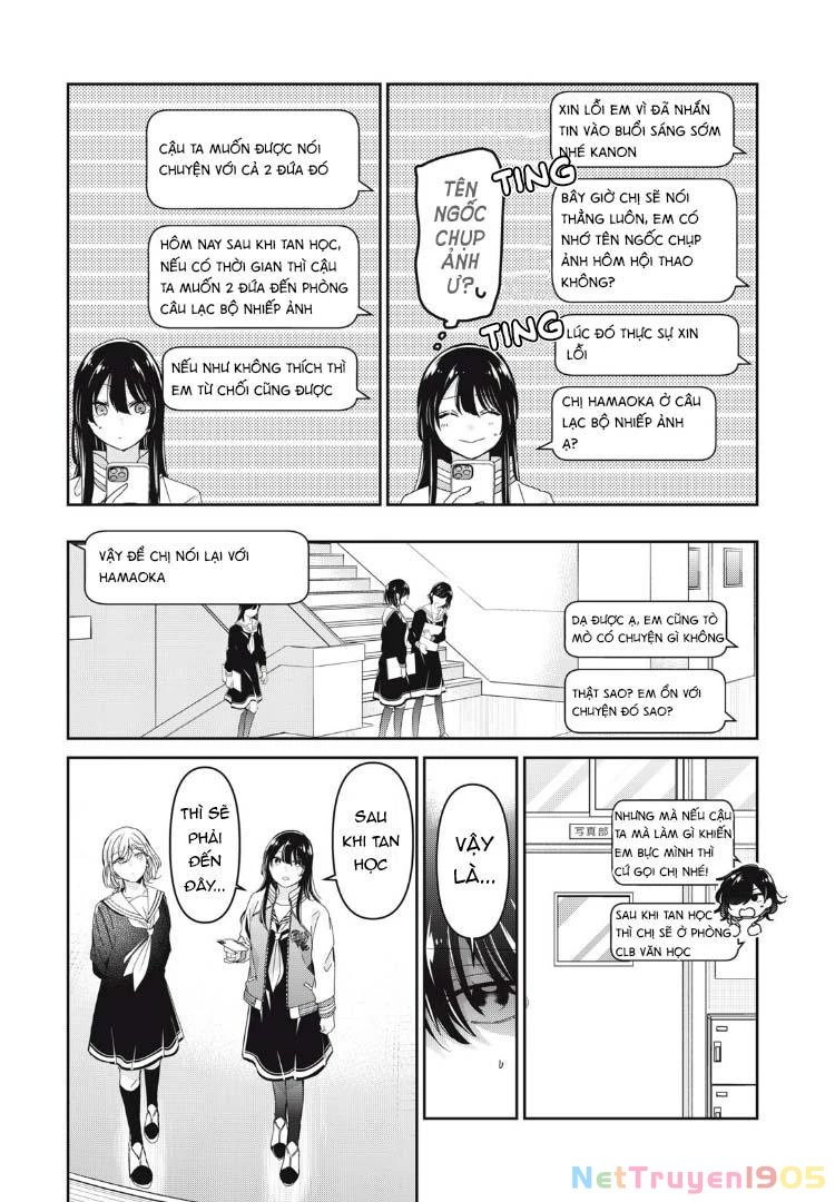 Amayo No Tsuki Chapter 36 - 16