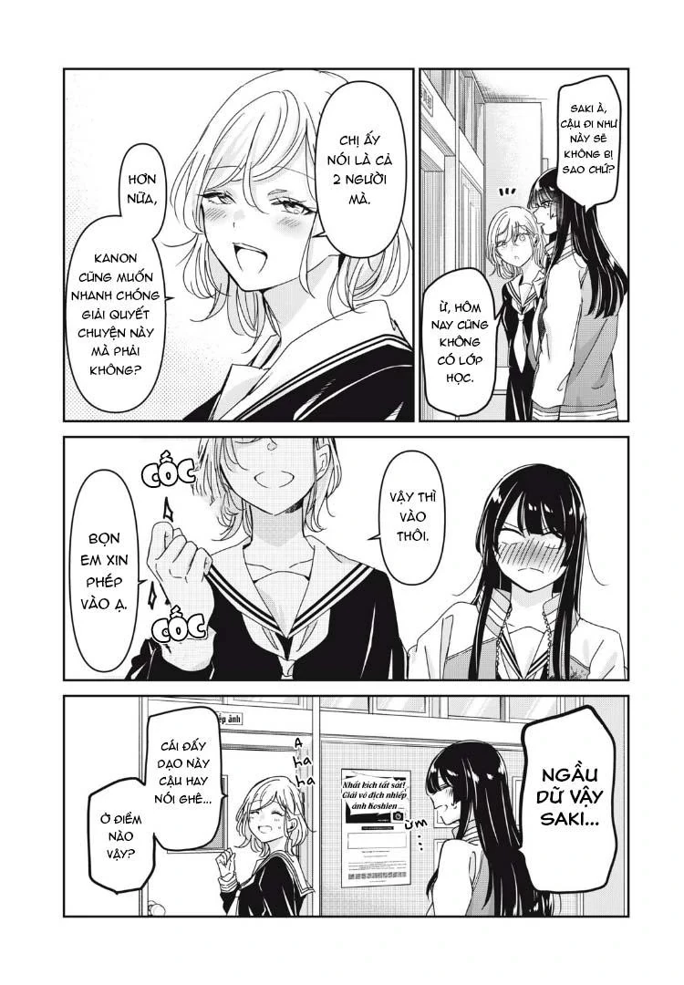 Amayo No Tsuki Chapter 36 - 17