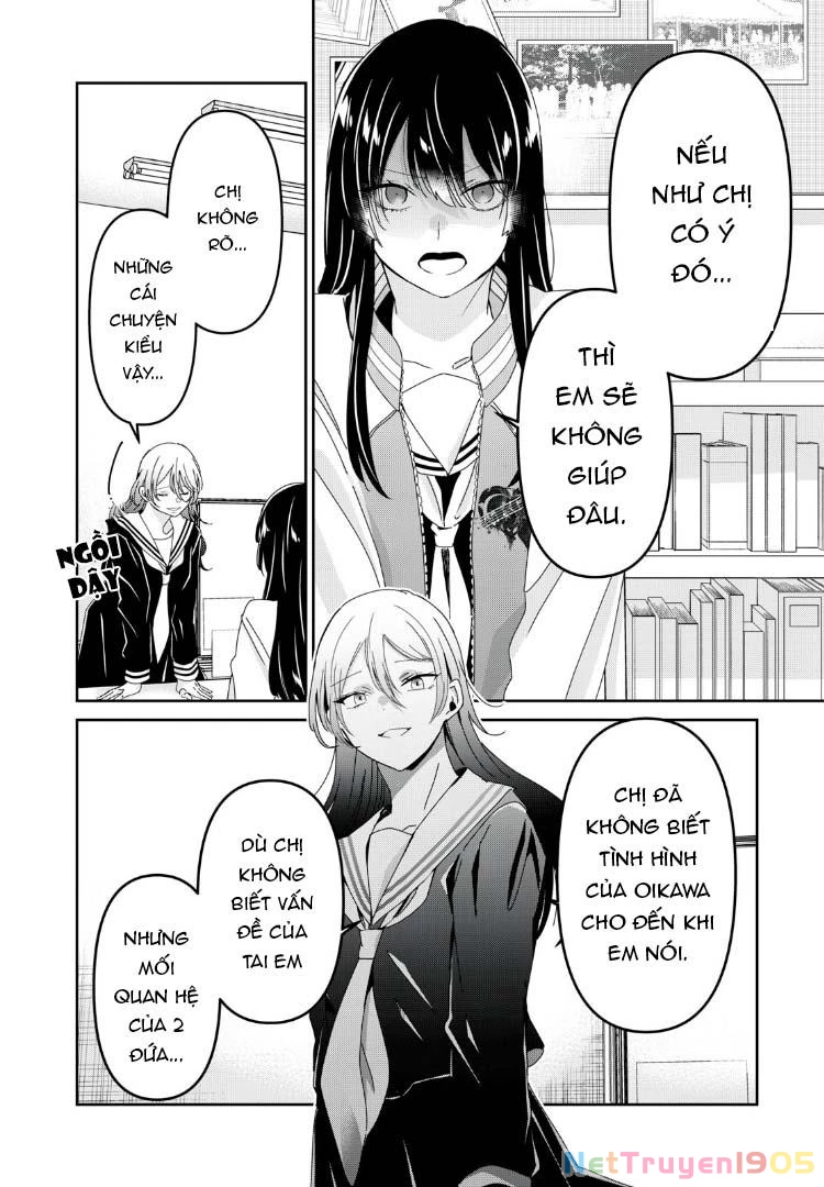 Amayo No Tsuki Chapter 36 - 31