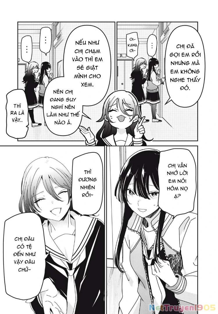 Amayo No Tsuki Chapter 37 - 12