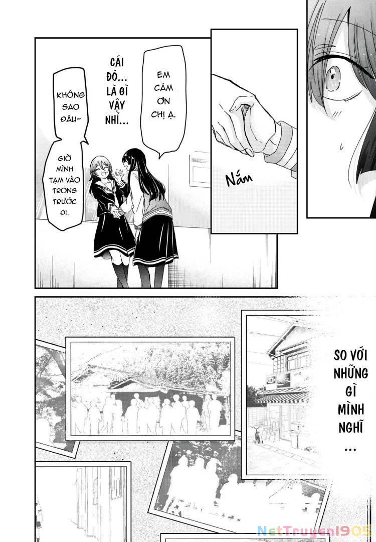 Amayo No Tsuki Chapter 37 - 13