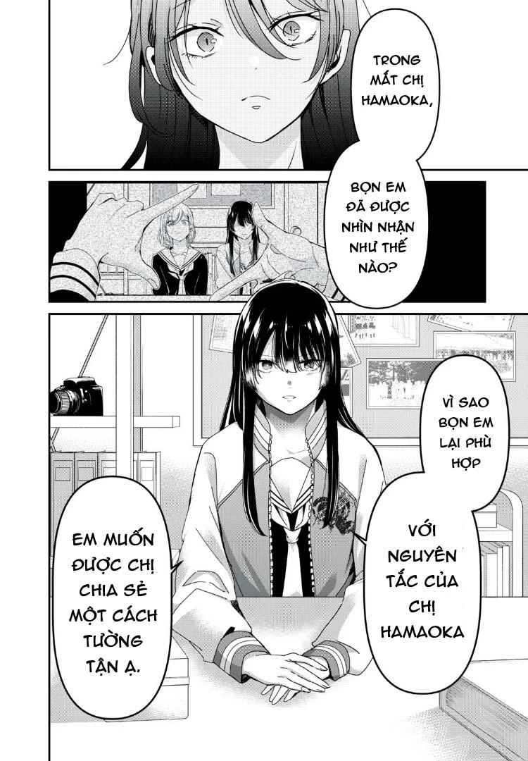 Amayo No Tsuki Chapter 37 - 17