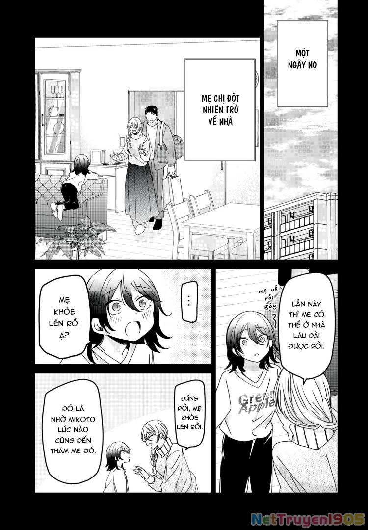 Amayo No Tsuki Chapter 37 - 25