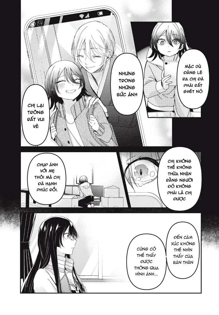 Amayo No Tsuki Chapter 37 - 31