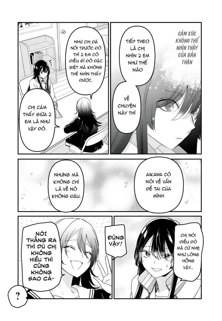 Amayo No Tsuki Chapter 37 - 32