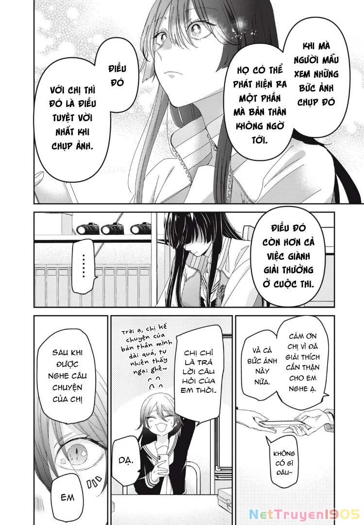 Amayo No Tsuki Chapter 37 - 33