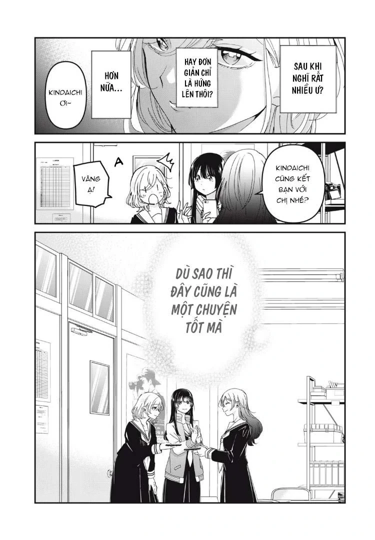 Amayo No Tsuki Chapter 38 - 3