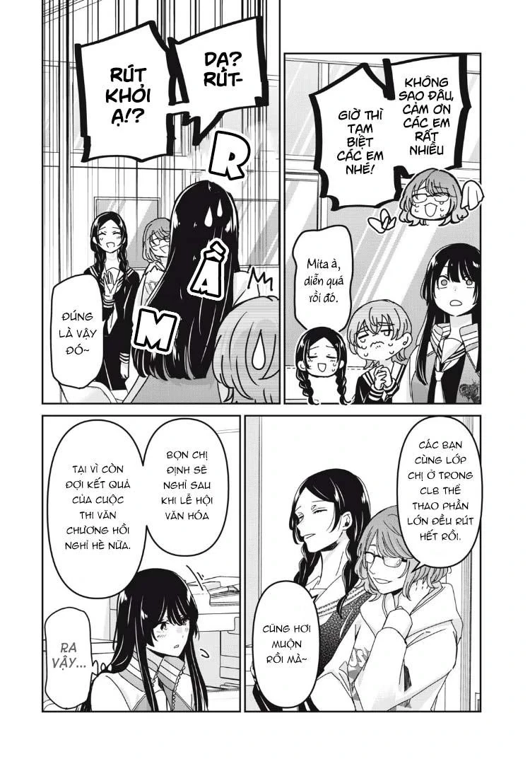 Amayo No Tsuki Chapter 38 - 8