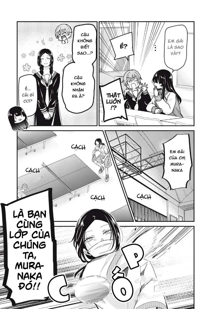 Amayo No Tsuki Chapter 38 - 12