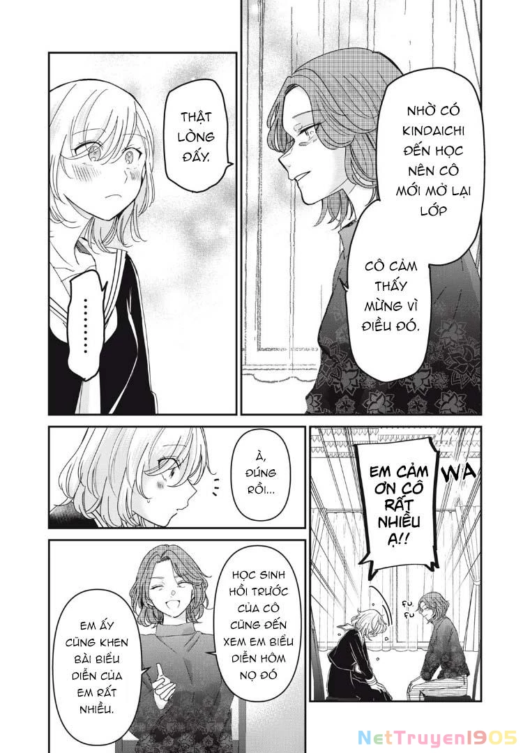 Amayo No Tsuki Chapter 38 - 17