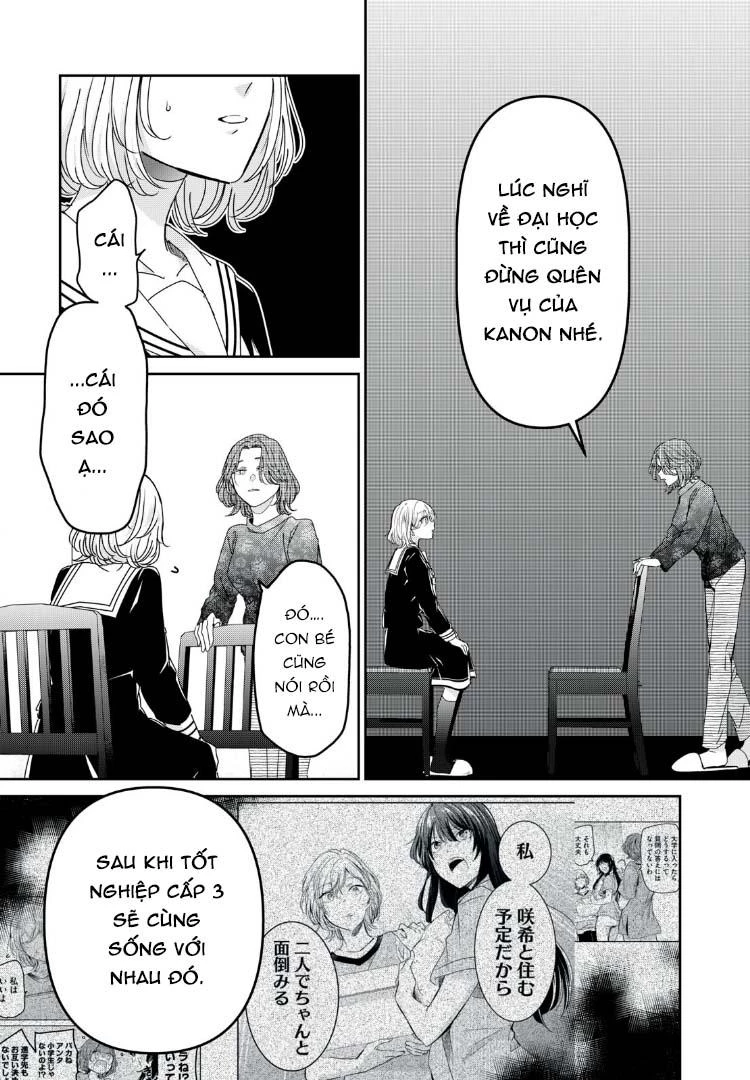 Amayo No Tsuki Chapter 38 - 22