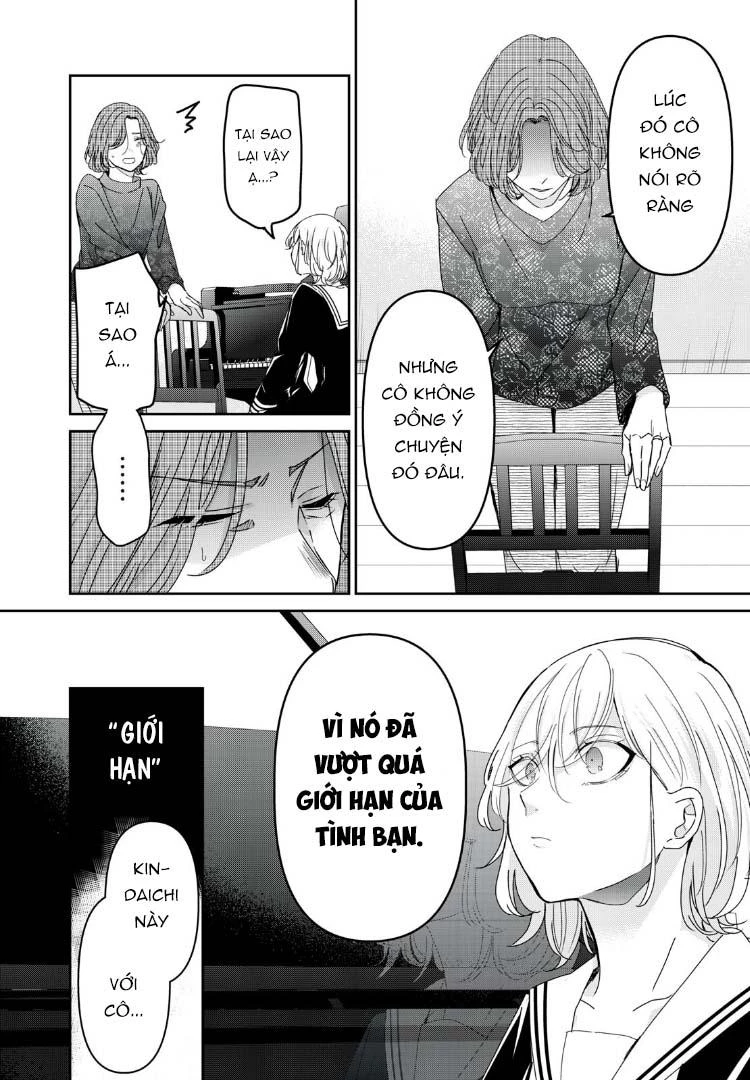 Amayo No Tsuki Chapter 38 - 23
