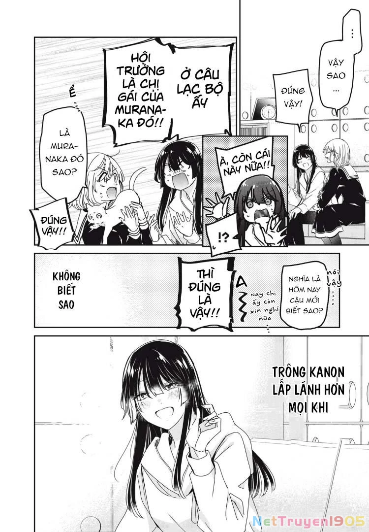 Amayo No Tsuki Chapter 38 - 29