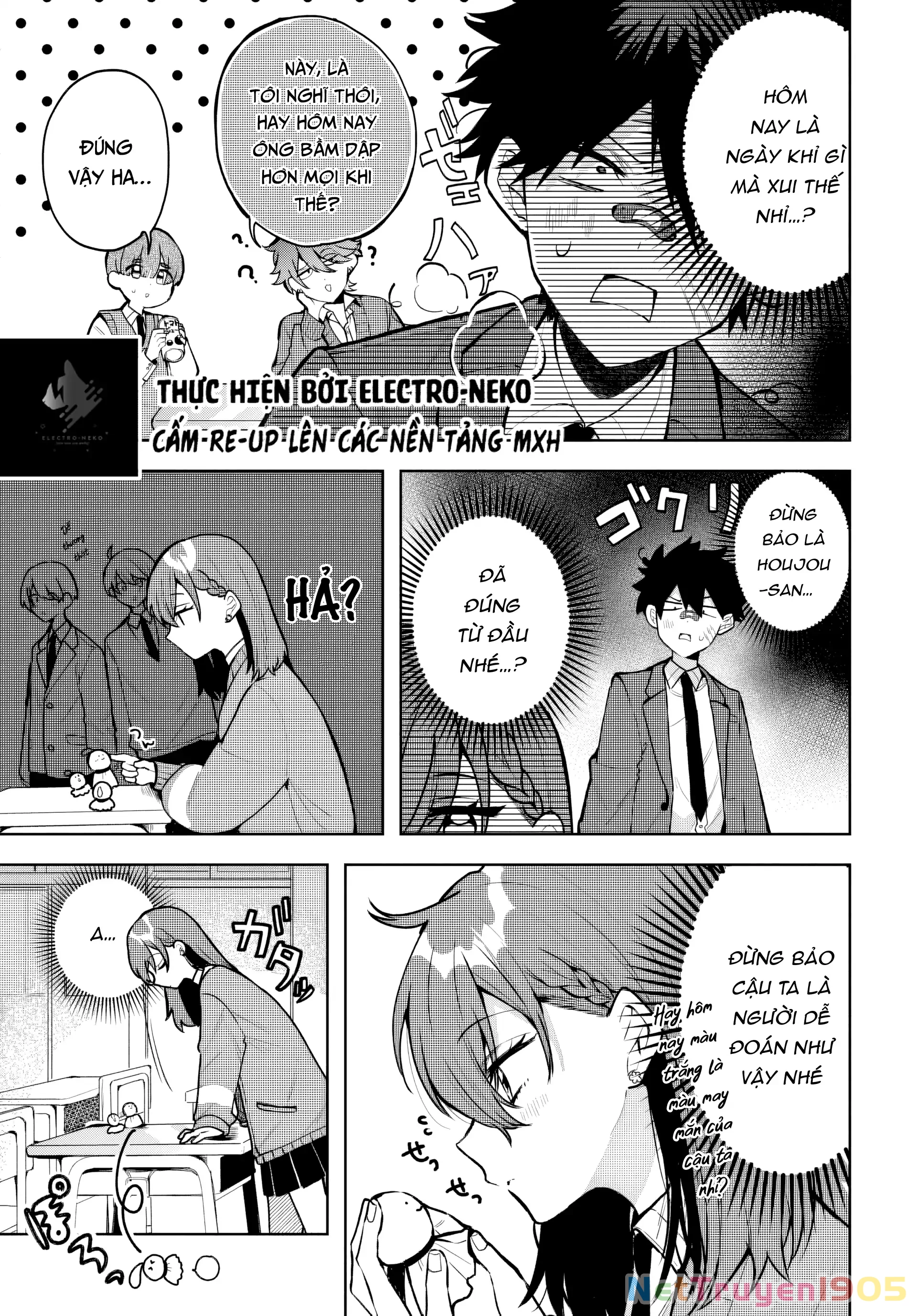 Osoraku Kanojo Wa Ore No Aniki Wo Neratteru Chapter 1.5 - 9