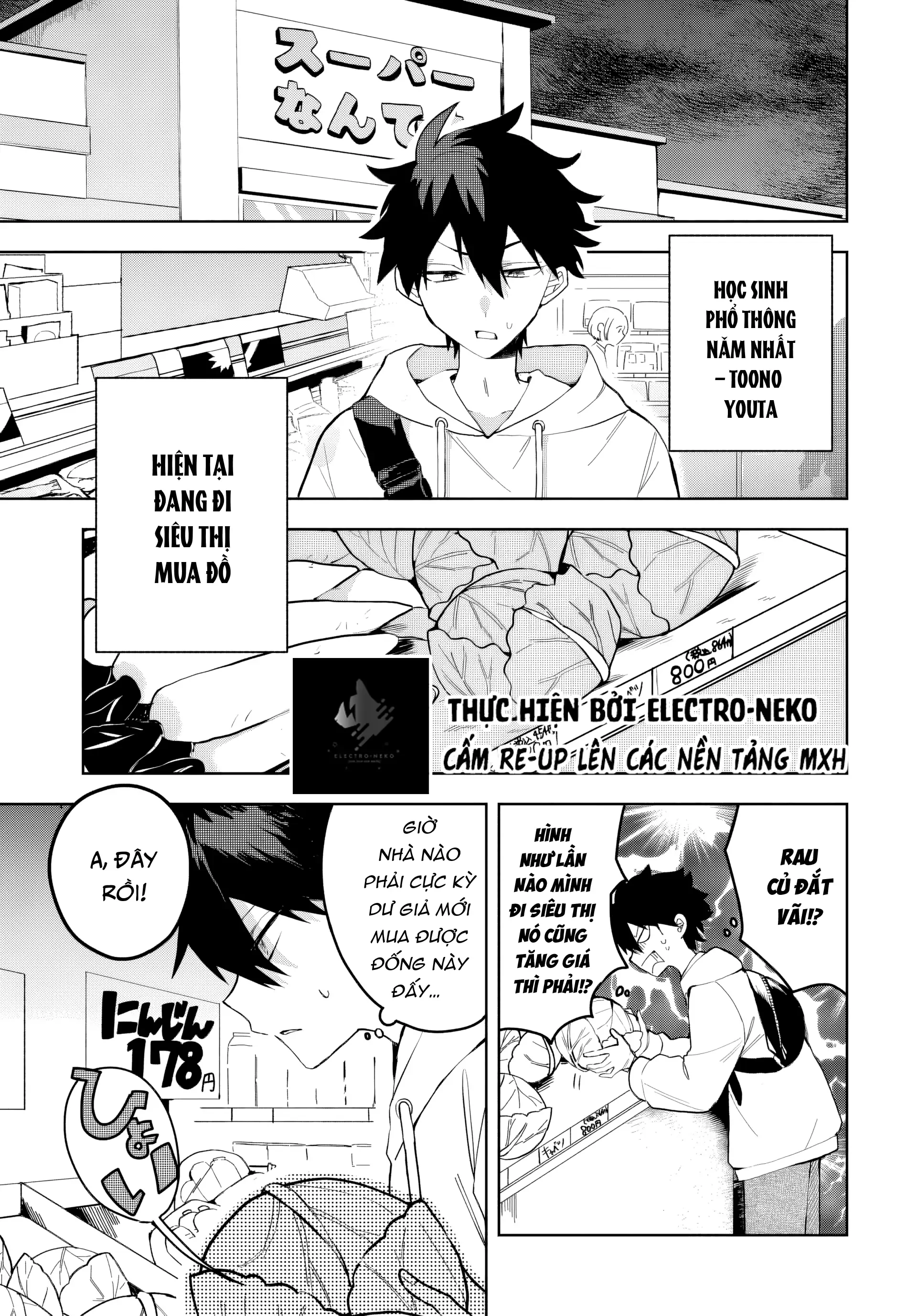 Osoraku Kanojo Wa Ore No Aniki Wo Neratteru Chapter 3 - 5