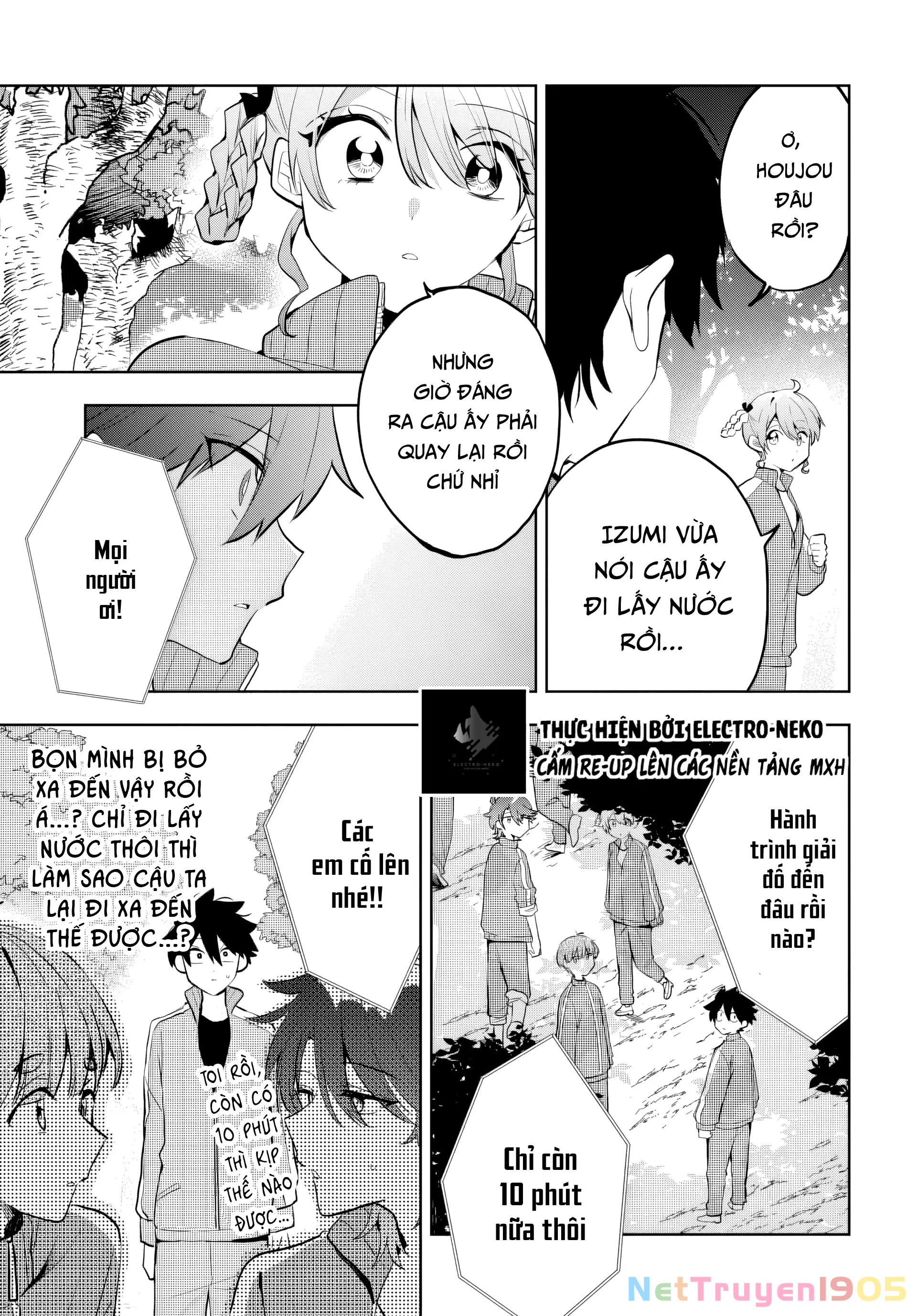 Osoraku Kanojo Wa Ore No Aniki Wo Neratteru Chapter 6 - 11