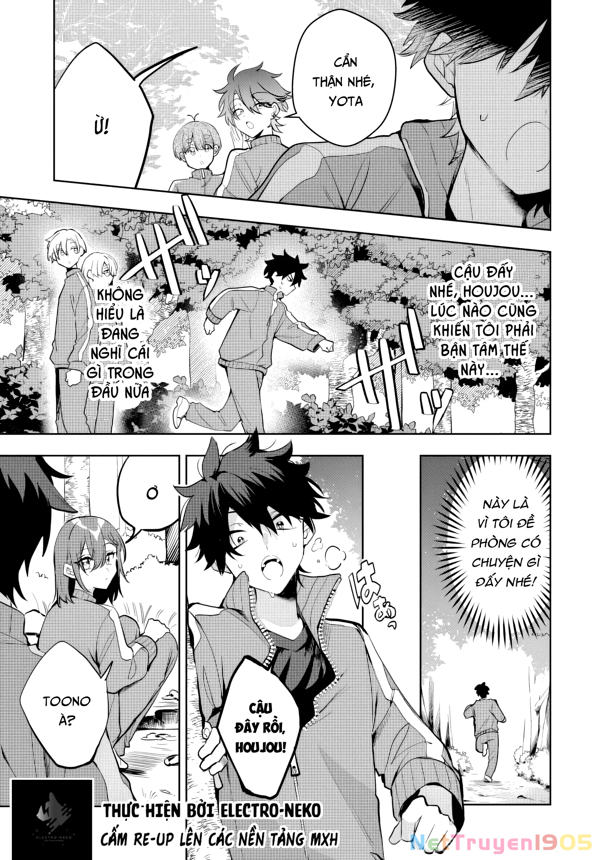 Osoraku Kanojo Wa Ore No Aniki Wo Neratteru Chapter 6 - 13