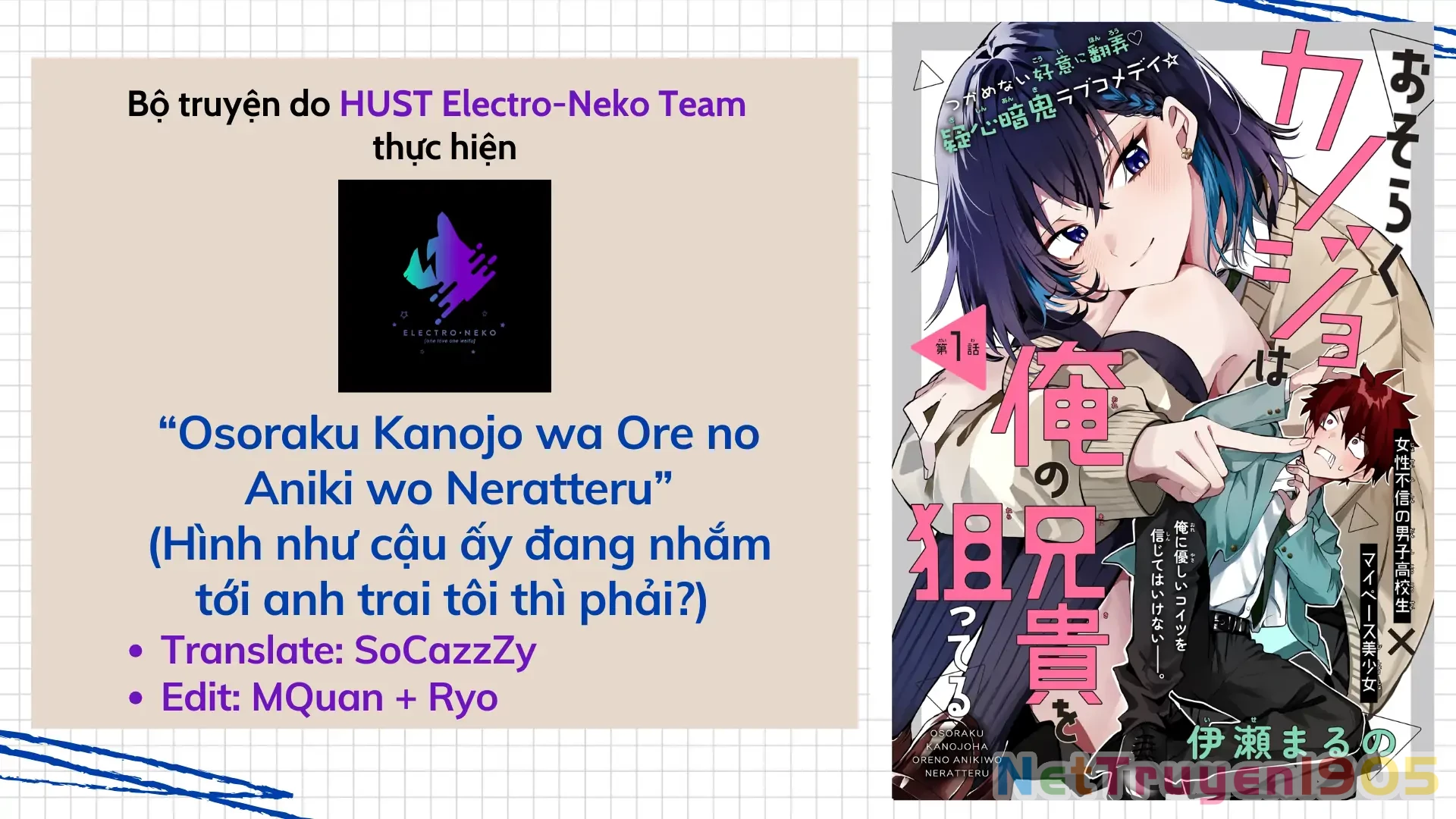 Osoraku Kanojo Wa Ore No Aniki Wo Neratteru Chapter 7 - 2