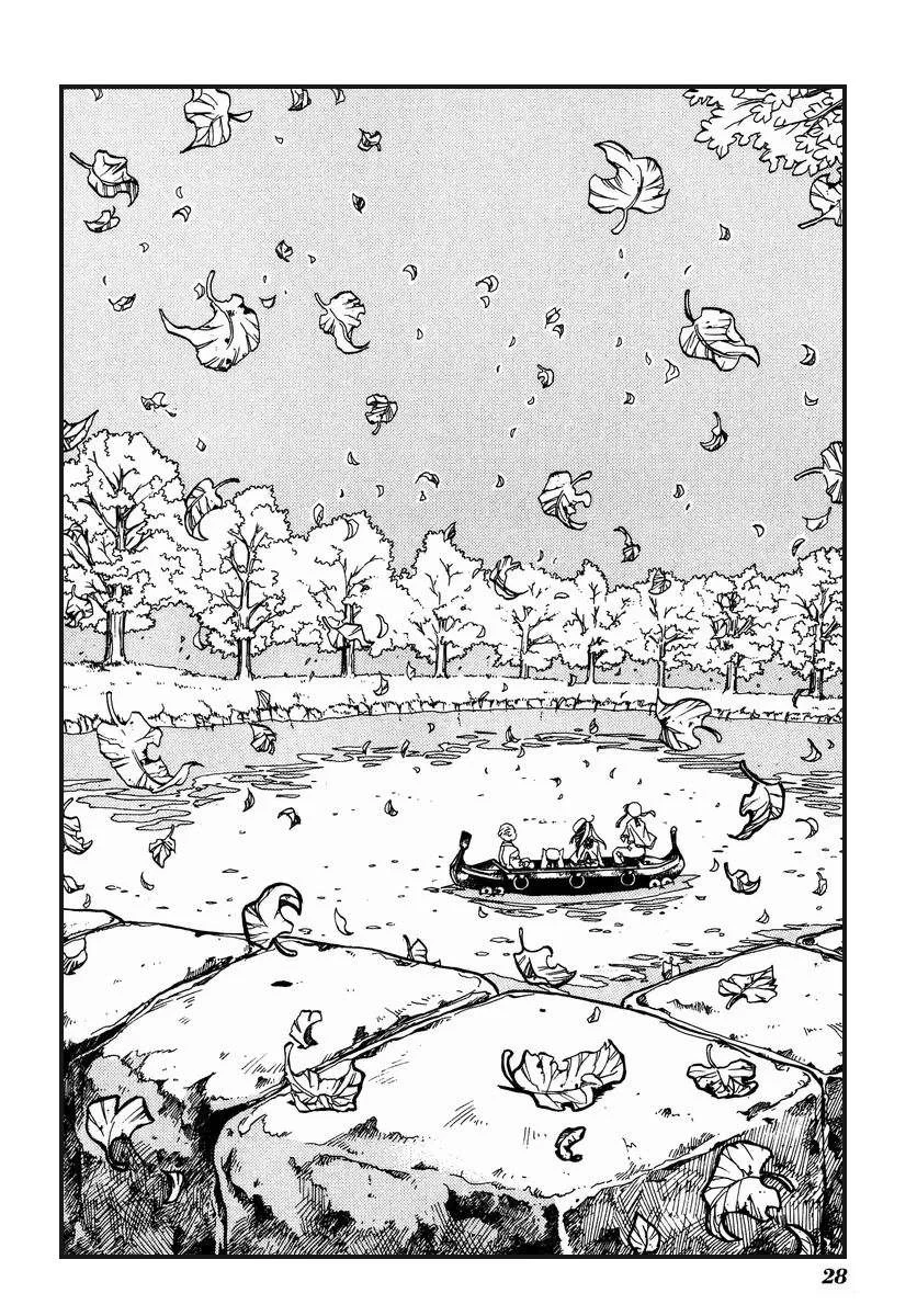 Aria Chapter 1 - 26