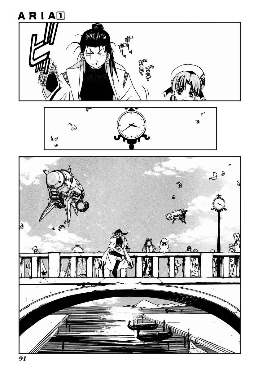 Aria Chapter 3 - 23