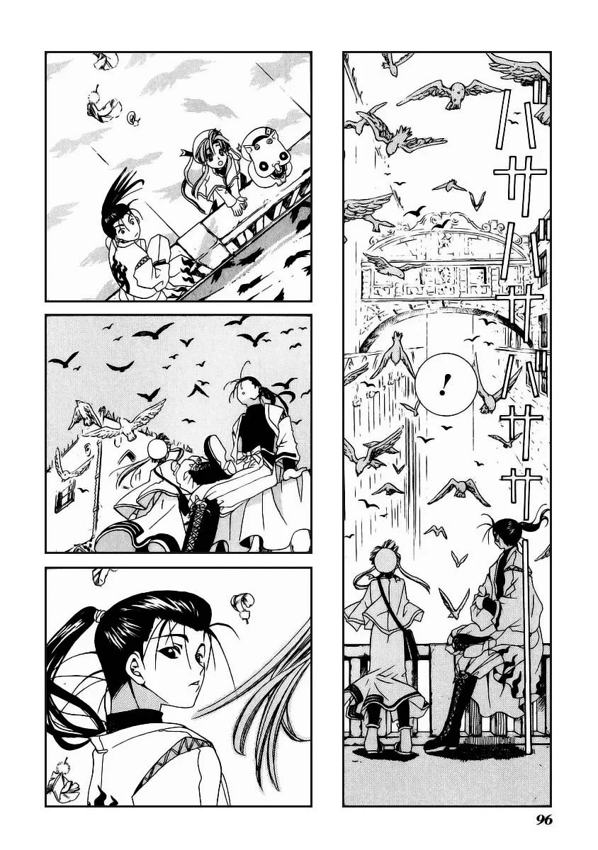 Aria Chapter 3 - 28