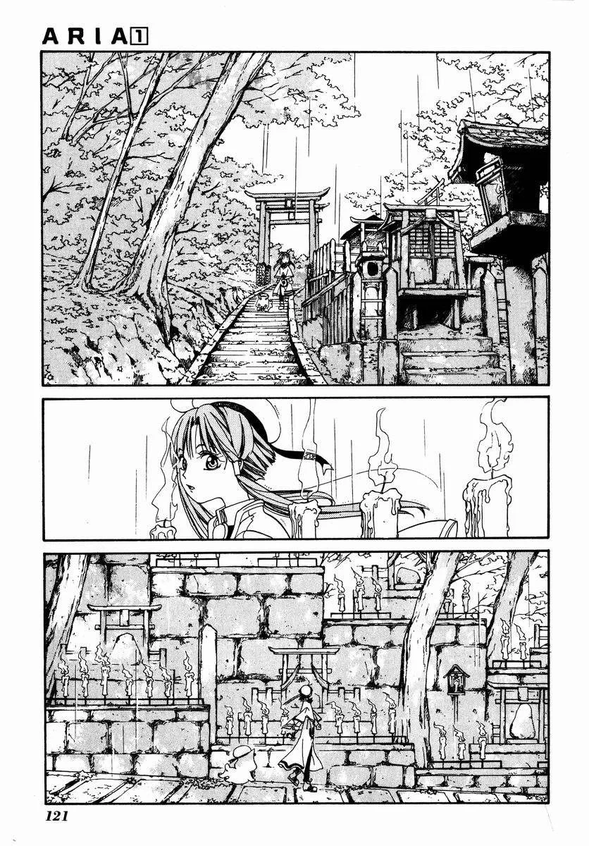 Aria Chapter 4 - 18