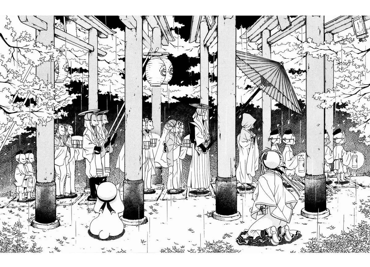 Aria Chapter 4 - 25