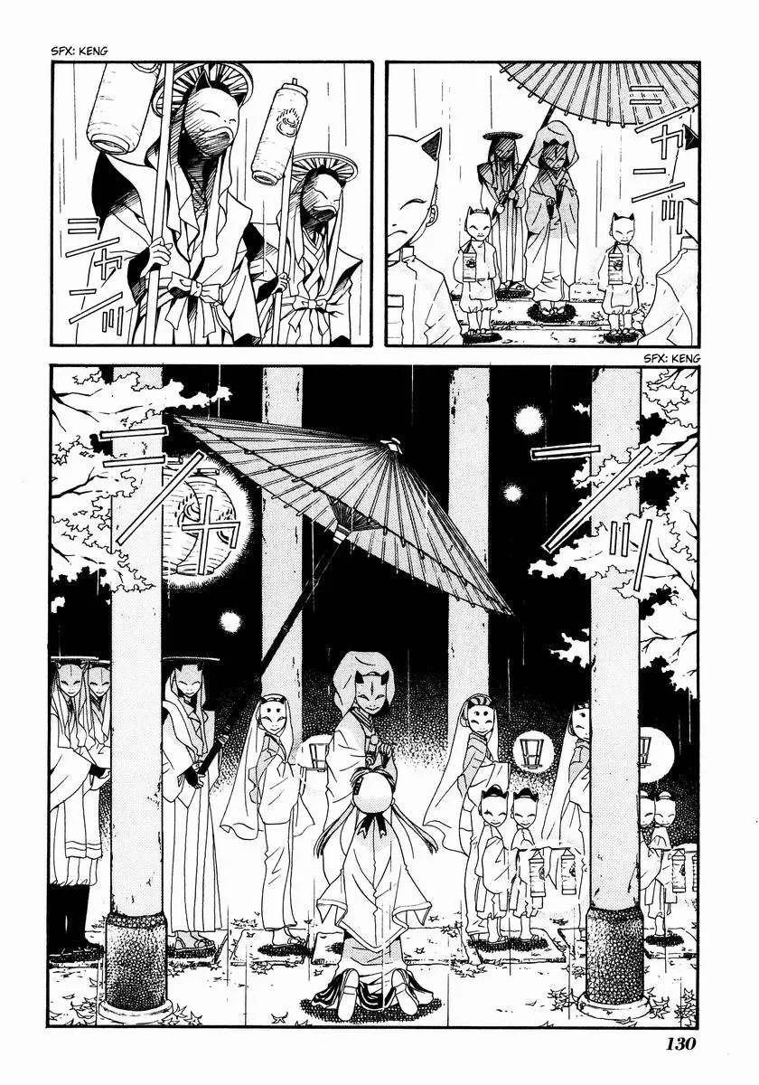 Aria Chapter 4 - 26