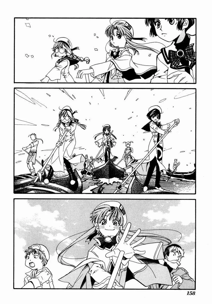Aria Chapter 5 - 18