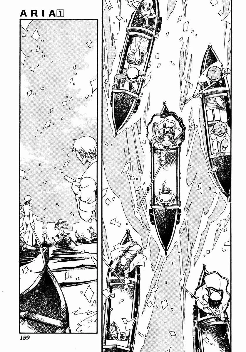 Aria Chapter 5 - 19