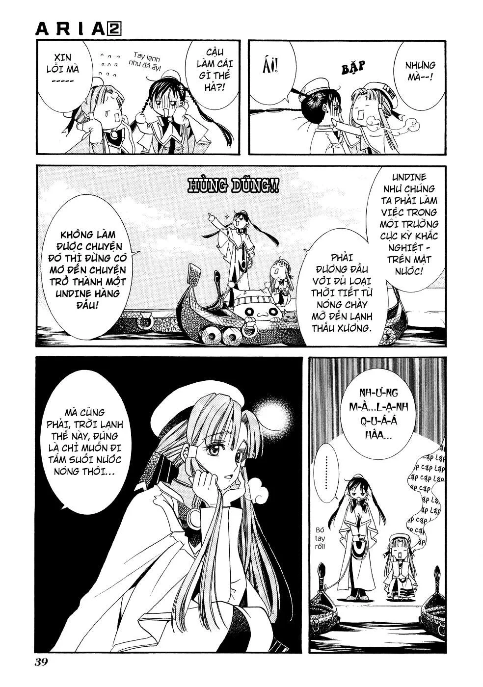 Aria Chapter 7 - 3