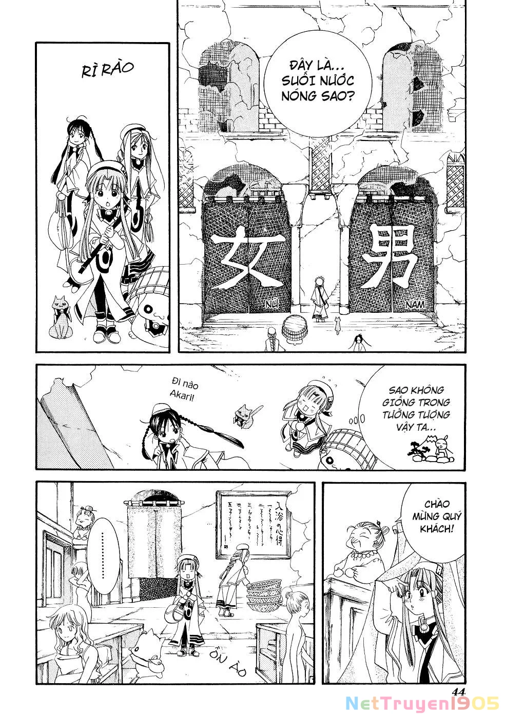 Aria Chapter 7 - 8