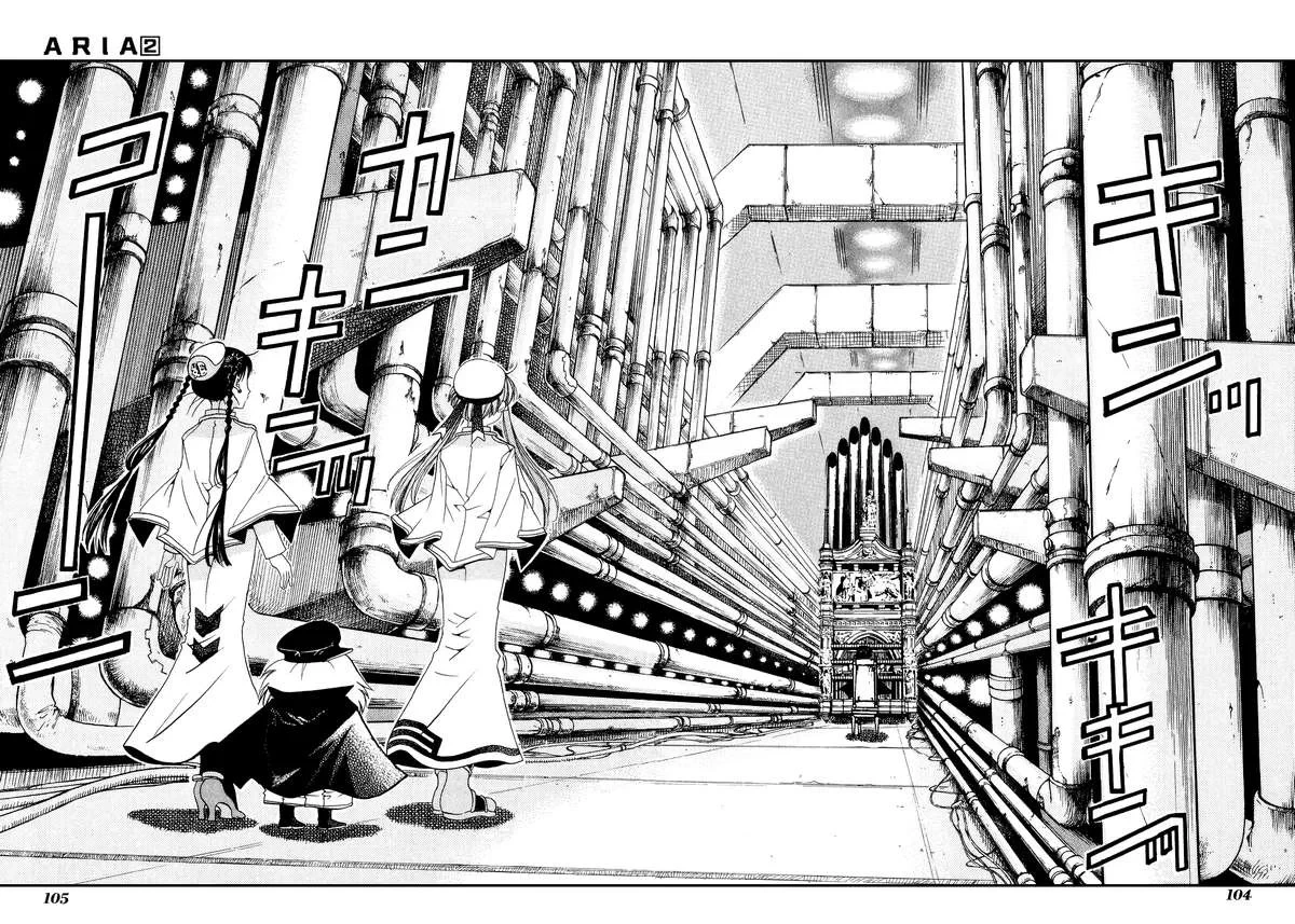 Aria Chapter 8 - 27