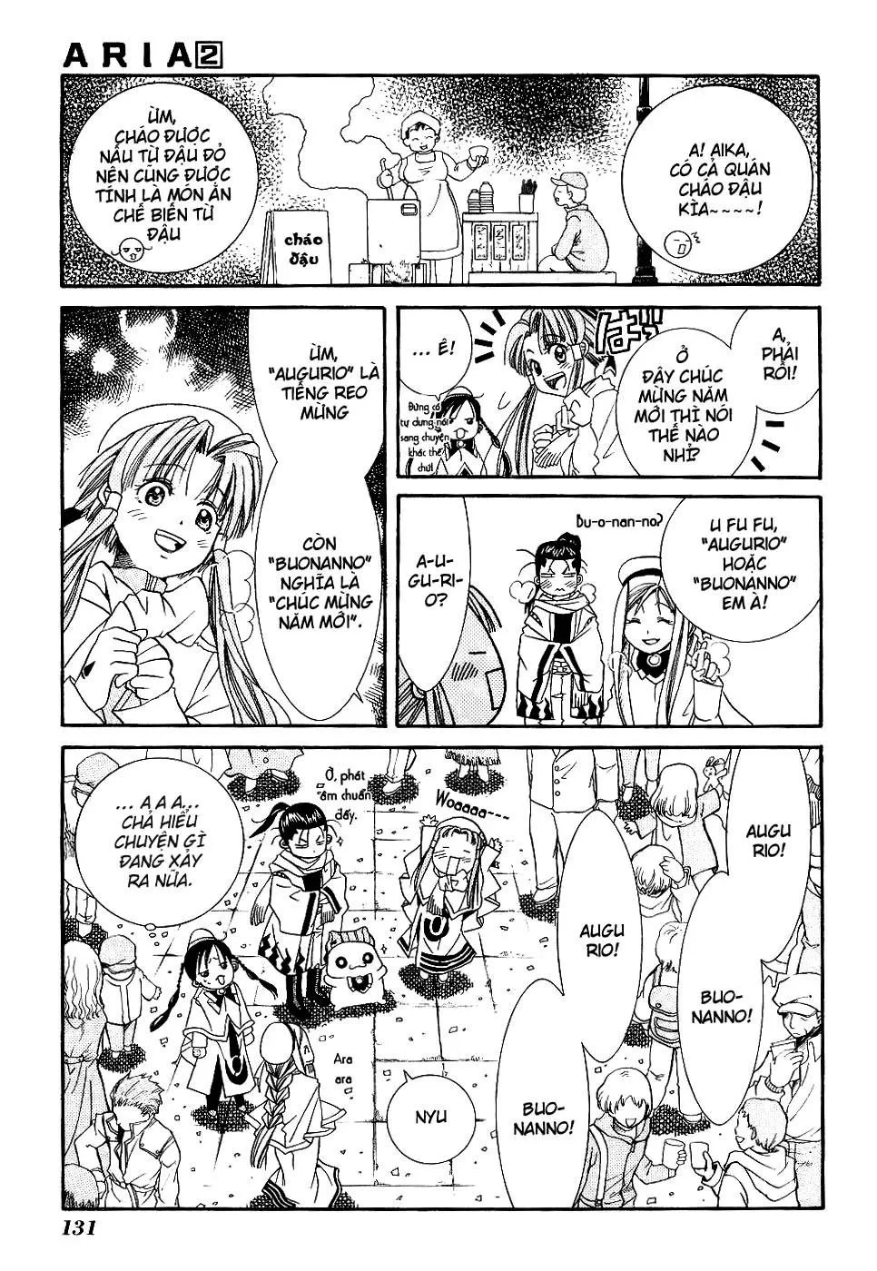 Aria Chapter 9 - 17