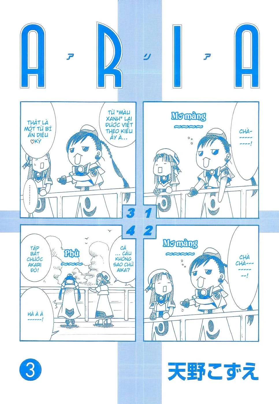 Aria Chapter 11 - 3