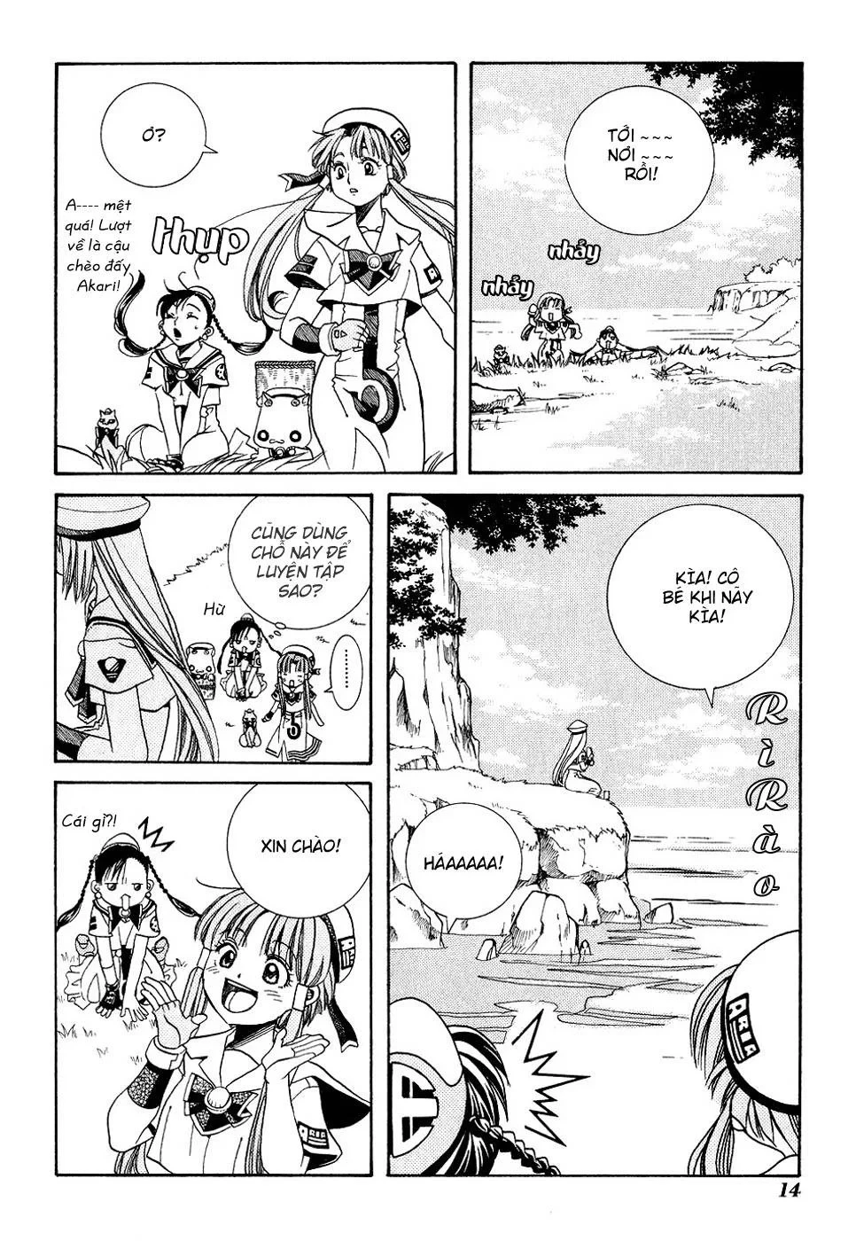 Aria Chapter 11 - 17