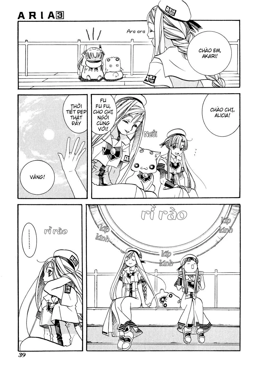 Aria Chapter 12 - 3