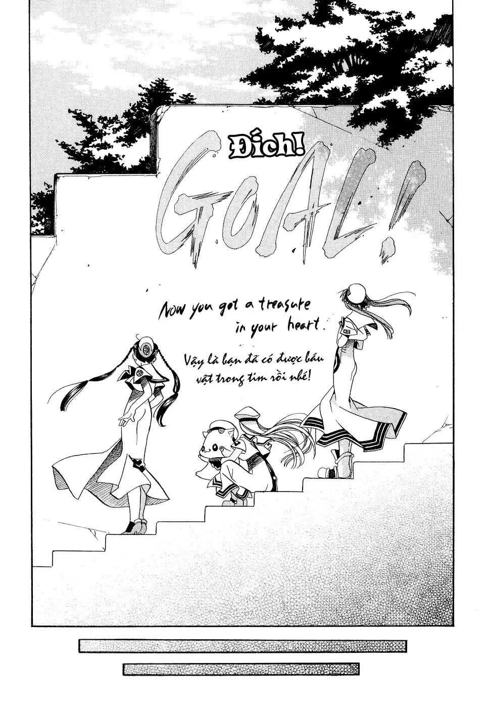 Aria Chapter 13 - 30
