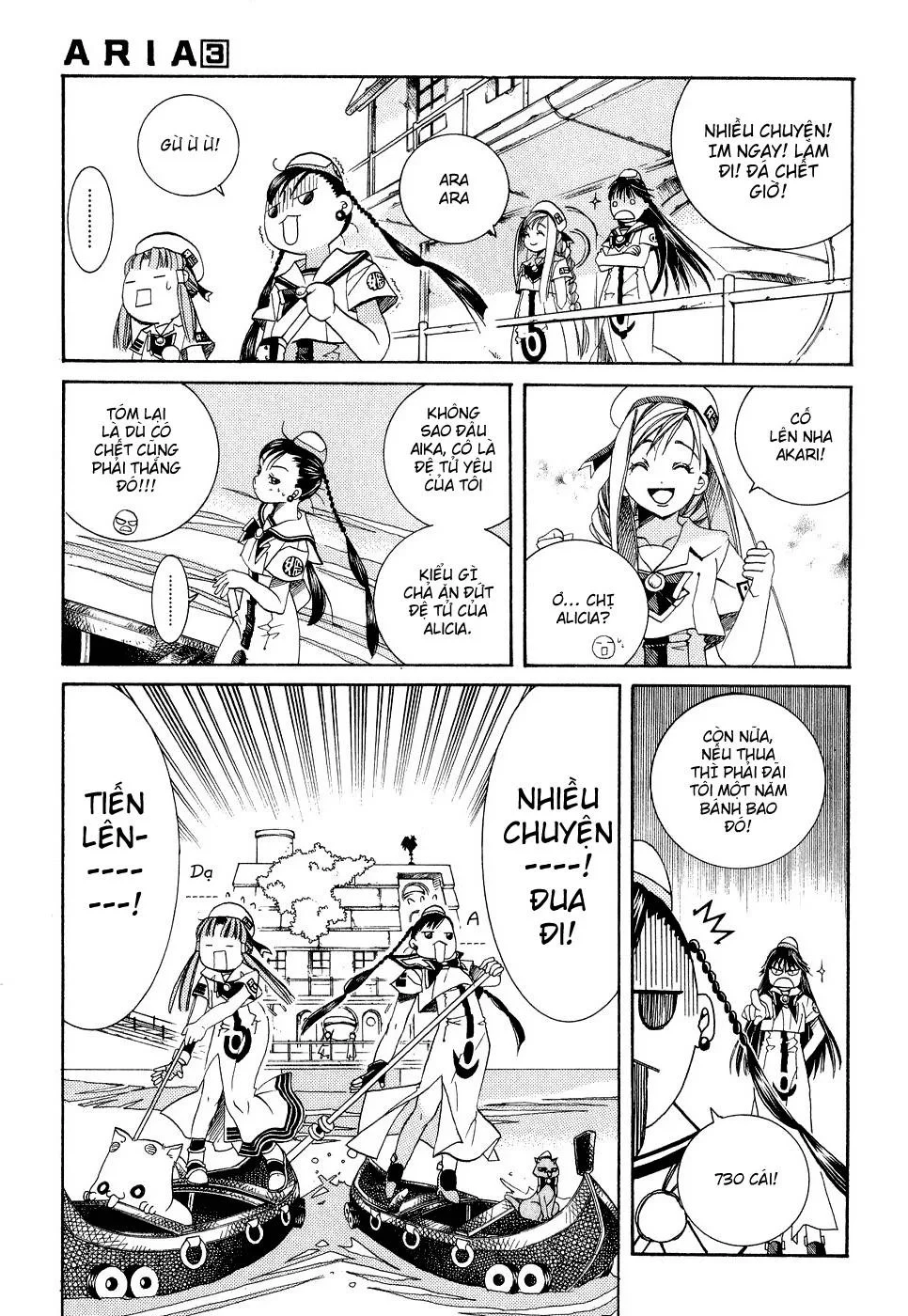 Aria Chapter 14 - 21